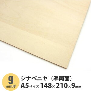 Vixjiʁj@A5TCY@210×148×9mm@1