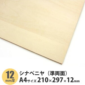 Vixjiʁj@A4TCY@297×210×12mm@1