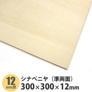 Vixjiʁj@300×300×12mm@1