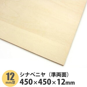 Vixjiʁj@450×450×12mm@1