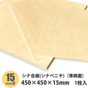 Vixjiʁj@450×450×15mm@1