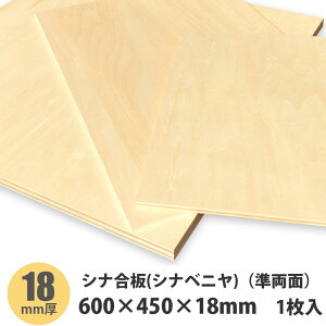 Vixjiʁj@600×450×18mm@1