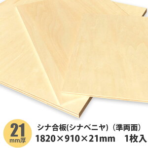 Vixjiʁj@1820×910×21mm@1