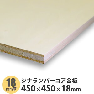 Vio[RA@450×450×18mm@1