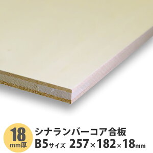 Vio[RA@B5TCY@257×182×18mm@1