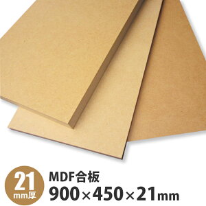 MDF@900×450×21mm@1