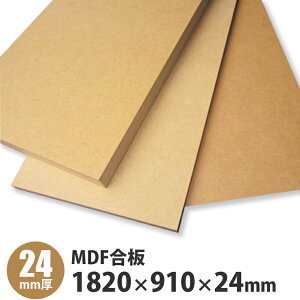 MDF@1820×910×24mm@1