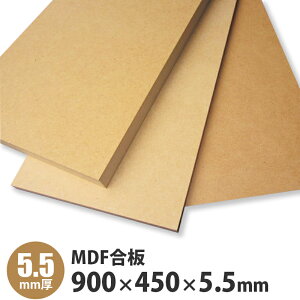 MDF@900×450×5.5mm@1