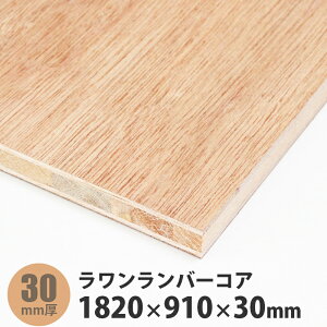 o[RA@1820×910×30mm@1