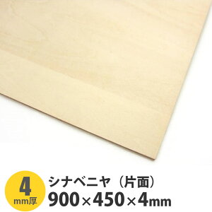 VixjiЖʁj@900×450×4mm@1