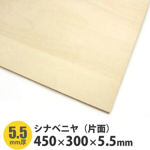 VixjiЖʁj@450×300×5.5mm@1