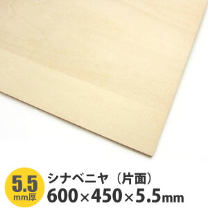 VixjiЖʁj@600×450×5.5mm@1