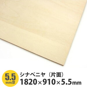 VixjiЖʁj@1820×910×5.5mm@1