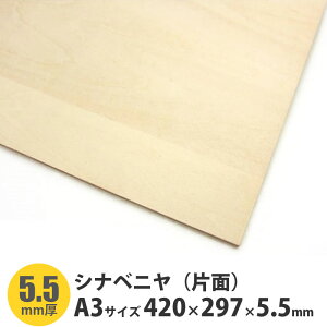 VixjiЖʁj@A3TCY@420×297×5.5mm@1