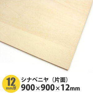 VixjiЖʁj@900×900×12mm@1