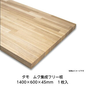 ^@CW@1400×600×45mm@1