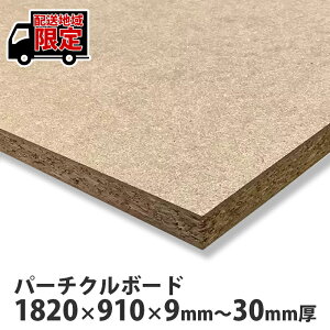 p[`N{[h@1820×910mm@1@lւ̔zĂ܂I