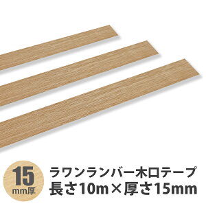 is[j،e[v 10m×15mm 1{