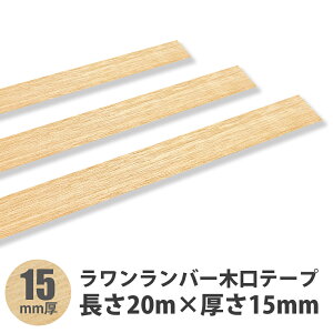 is[j،e[v 20m×15mm 1{