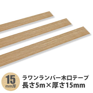 is[j،e[v 5m×15mm 1{