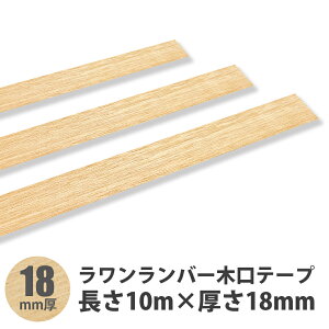 is[j،e[v 10m×18mm 1{