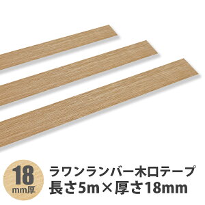 is[j،e[v 5m×18mm 1{