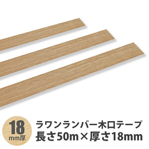 is[j،e[v 50m×18mm 1{