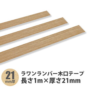 is[j،e[v 1m×21mm 1{