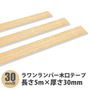 is[j،e[v 5m×30mm 1{