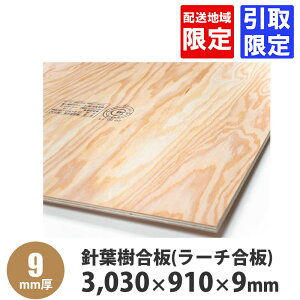 \pjt([`)@3,030×910×9mm(3×10)@1@E̔n