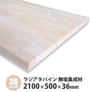 WA^pCW 2100×500×36mm 1