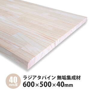 WA^pCW 600×500×40mm 1