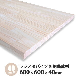 WA^pCW 600×600×40mm 1