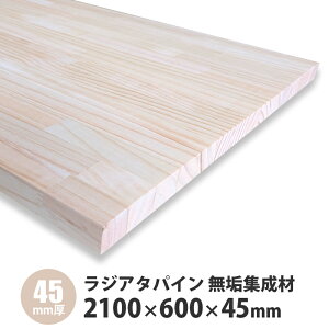 WA^pCW 2100×600×45mm 1