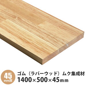 Sio[EbhjCWށ@t[@ 1400×500×45mm 1