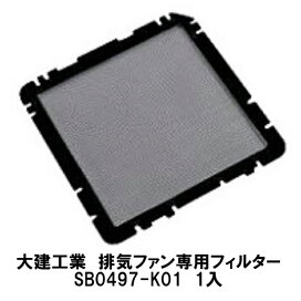 楽天市場】大建工業【吸音ウール455 GB1801-5E 6枚入】幅415mm×長1,215 