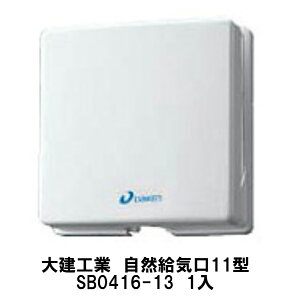 匚HƁyGAX}[gRC11^(Ih~^Cv)@SB0416-13@1zDAIKEN@_CP