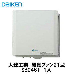 �匚�H�Ɓy�G�A�X�}�[�g���C�t�@��21�^�@SB0461�@1����zDAIKEN�@�_�C�P��