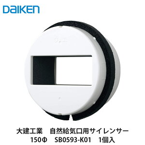 匚HƁyRCpTCT[150Ӂ@SB0593-K01@1zDAIKEN@_CP