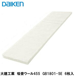 �匚�H�Ɓy�z���E�[��455�@GB1801-5E�@6�����z��415mm×��1,215mm×��50mm�@DAIKEN�@�_�C�P��