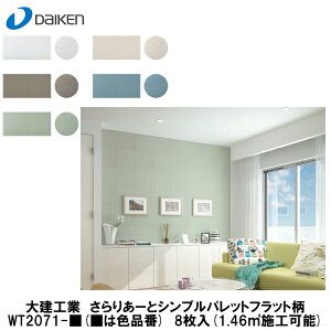 匚HƁyǍށ@肠[ƃVvpbg@tbg@WT2071-@8@1.46[g{H\zDAIKEN@_CP