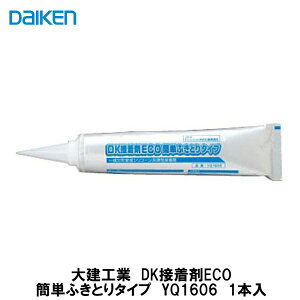 �匚�H�ƁyDK�ڒ���ECO�ȒP�ӂ��Ƃ�^�C�v�@YQ1606�@1�{���zDAIKEN�@�_�C�P��