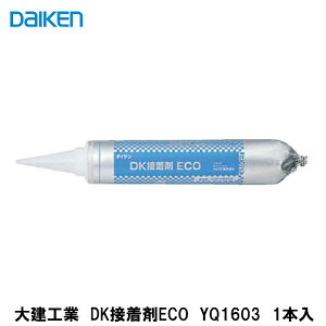 �匚�H�ƁyDK�ڒ���ECO�@YQ1603�@1�{���zDAIKEN�@�_�C�P��