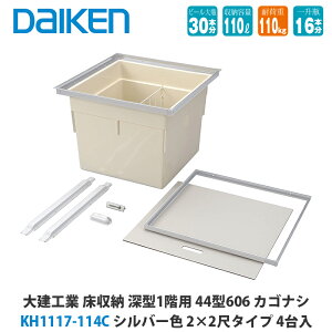 匚H [ KH1117-114C/KH1117-124C [^1Kp 44^606 JSiV 2×2ڃ^Cv 4 DAIKEN _CP