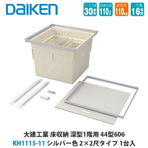 匚H [ KH1115-11/KH1115-12 [^1Kp 44^606 2×2ڃ^Cv 1 DAIKEN _CP