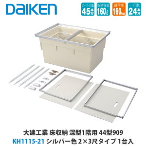 匚H [ KH1116-21/KH1116-22 [^1KE2Kp 44^909 2×3ڃ^Cv 1 DAIKEN _CP