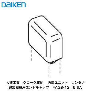 匚HƁyjbg@FiTIOitBeBIjǉIpGhLbv@FAG9-12@8z_CP@DAIKEN@J^i