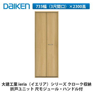 匚HƁyieriaiCGAj܌˃jbg@735i3ڊԌj×2300@nht@ڃW[zDAIKEN@_CP