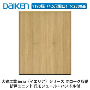 匚HƁyieriaiCGAj܌˃jbg@1190i4.5ڊԌj×2300@nht@ڃW[zDAIKEN@_CP