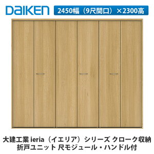 匚HƁyieriaiCGAj܌˃jbg@2450i9ڊԌj×2300@nht@ڃW[zDAIKEN@_CP